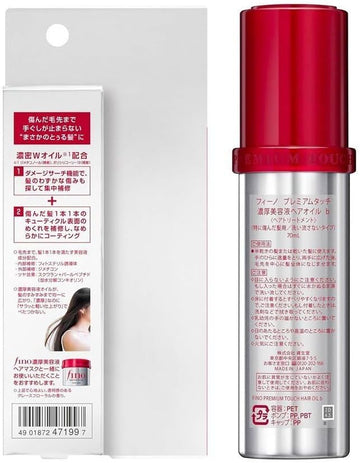 Fino Premium Touch Hair Oil